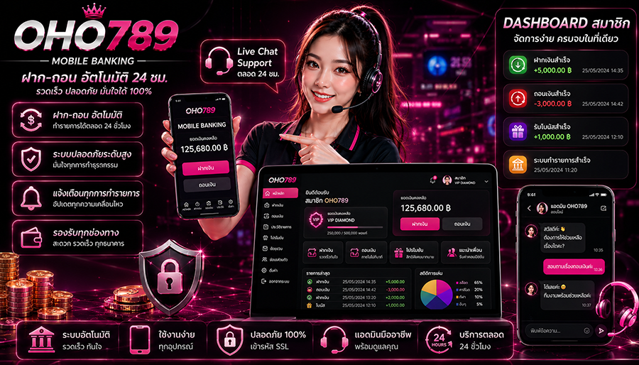 OHO789