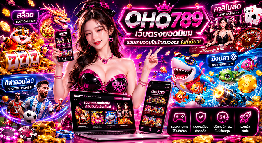 OHO789