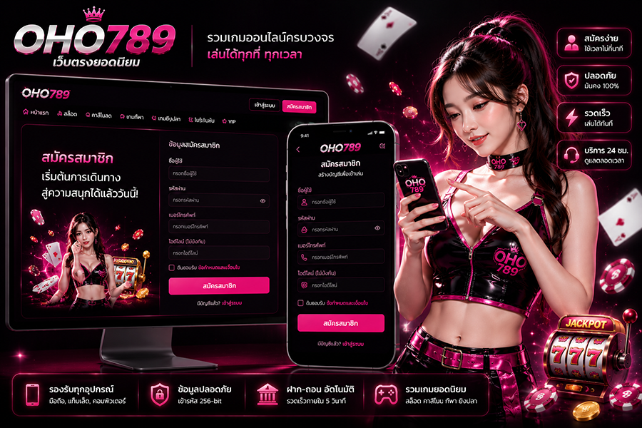 OHO789