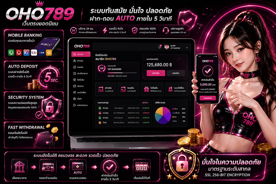 OHO789
