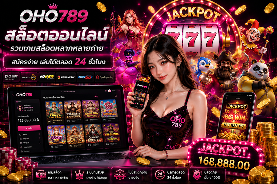OHO789