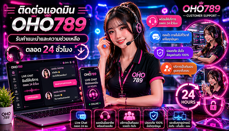 OHO789