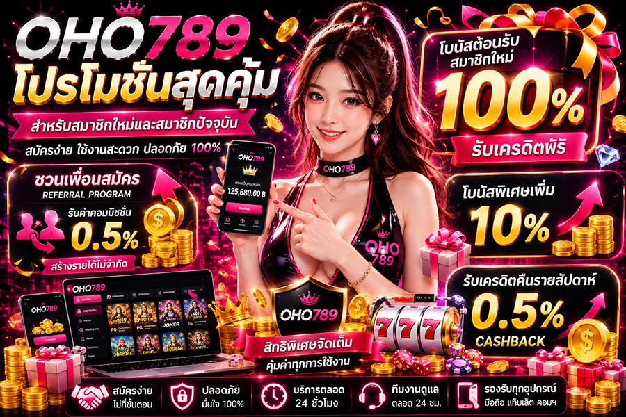 OHO789